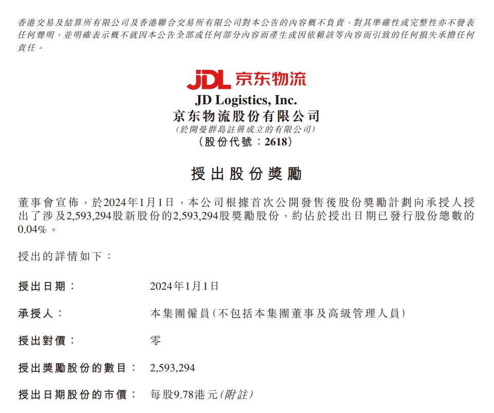 微信截图_20240102073703.png