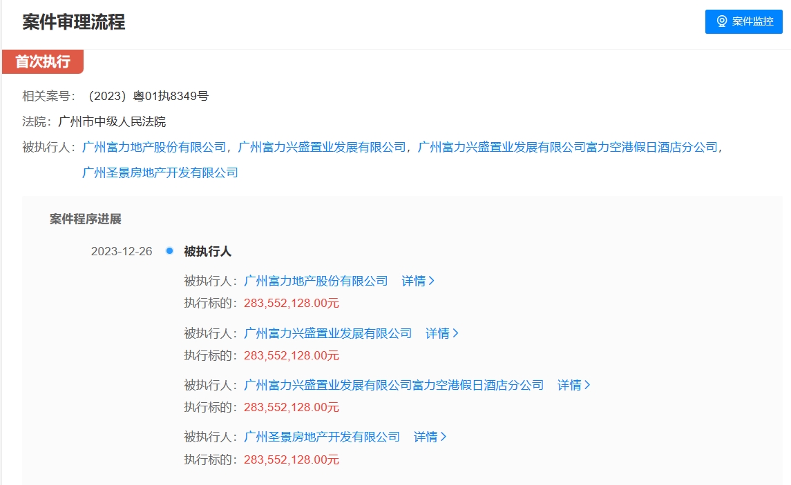 微信截图_20240102113128.png