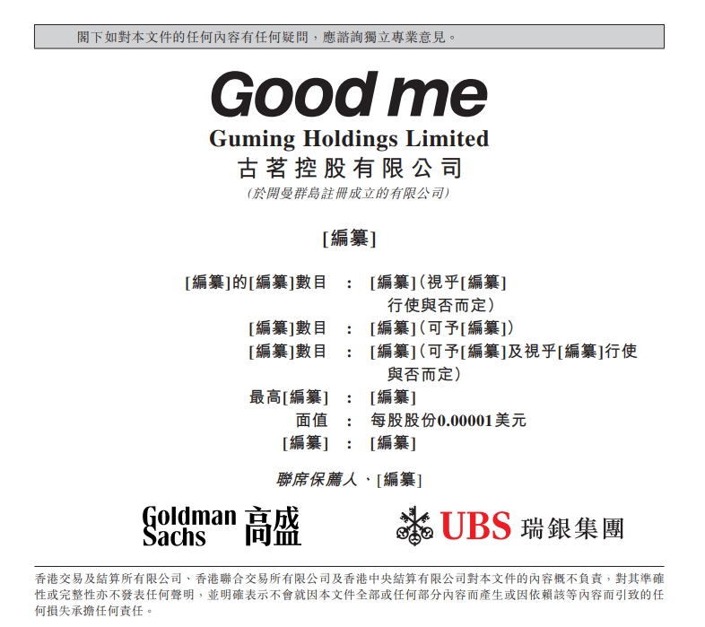 微信截图_20240102182944.png
