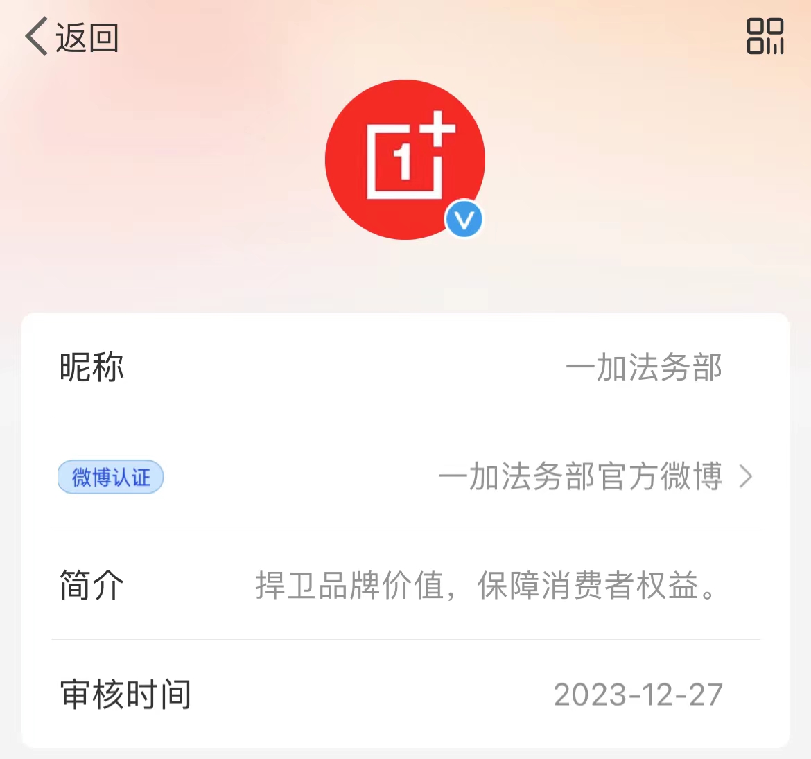 微信图片_20240103161915.jpg