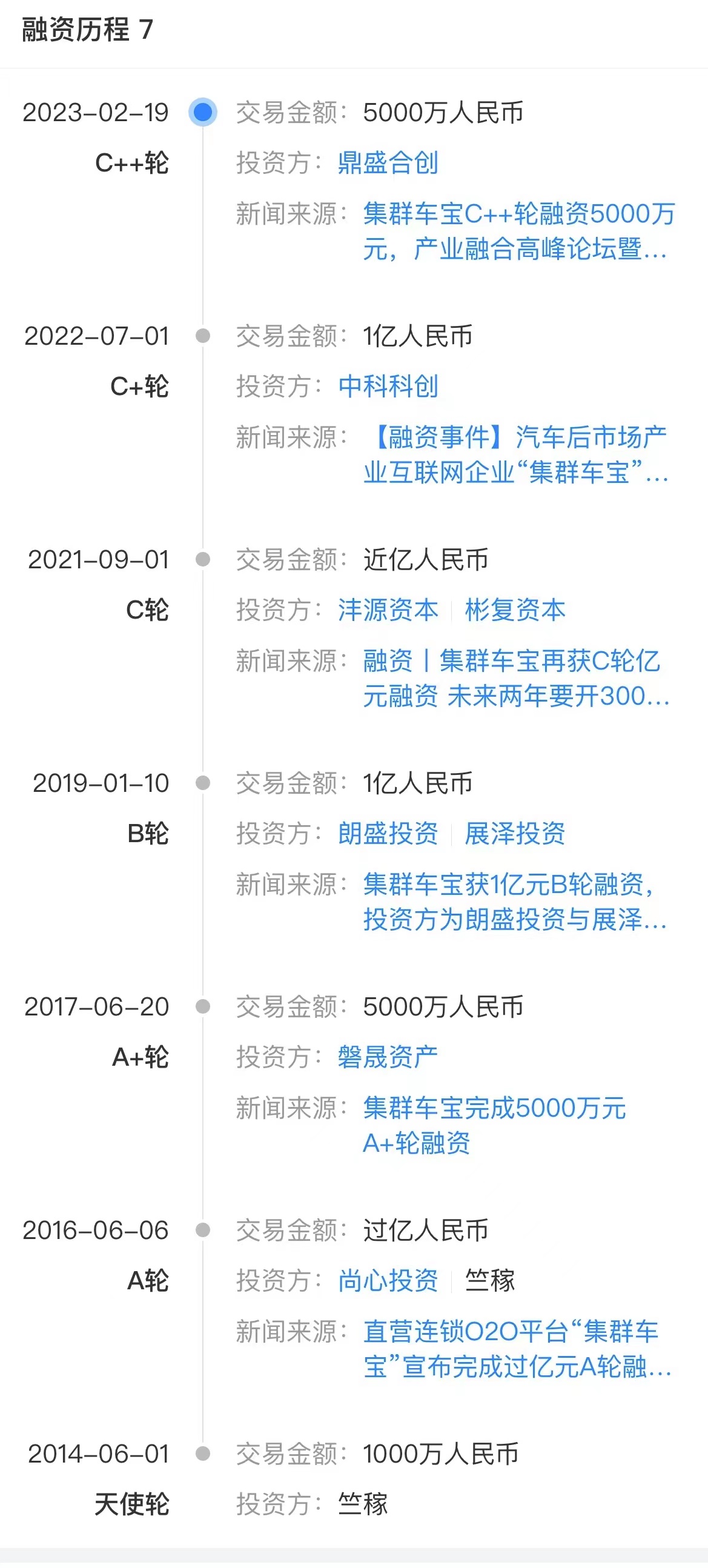 微信图片_20240104120321.jpg