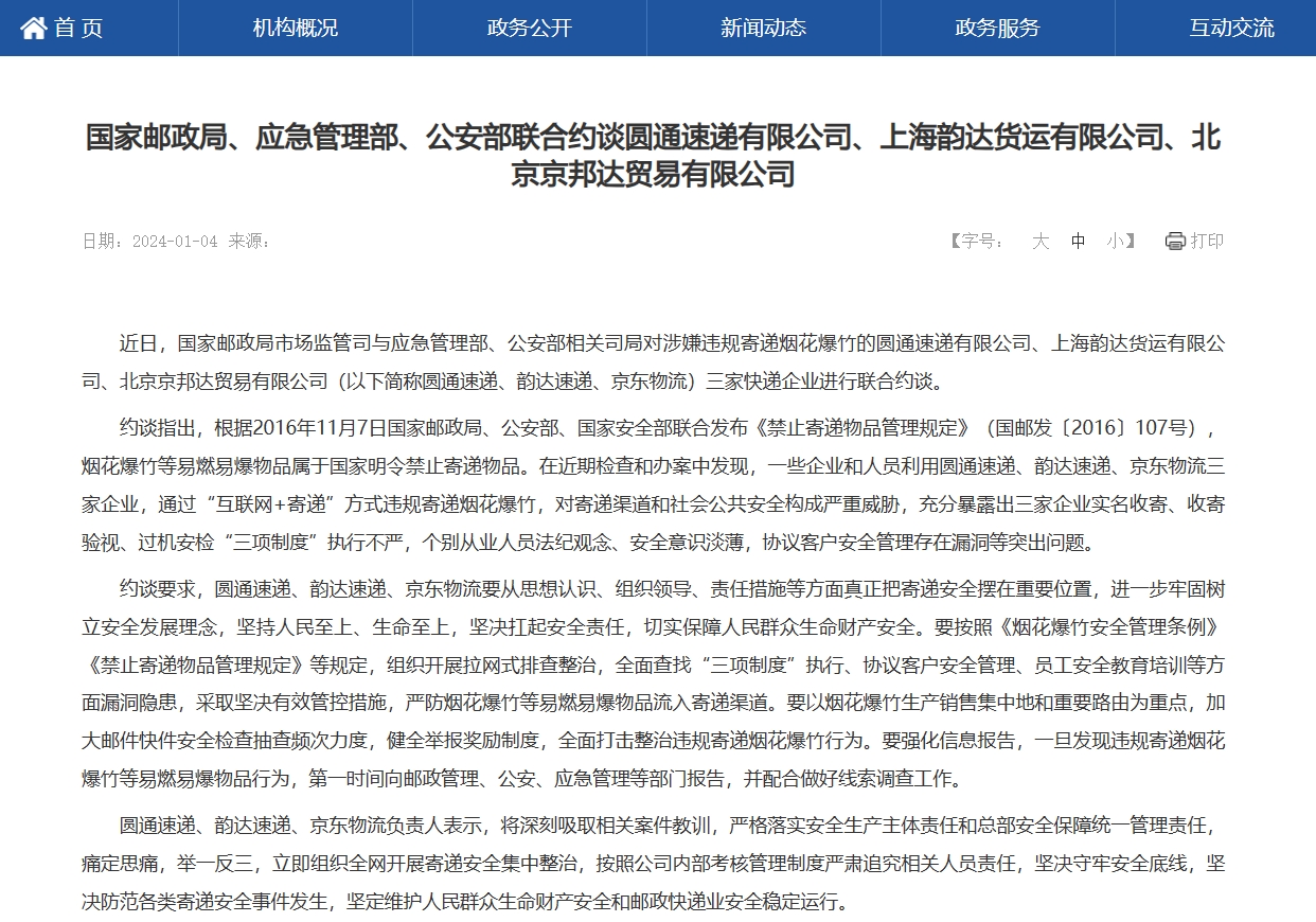 微信截图_20240104135329.png