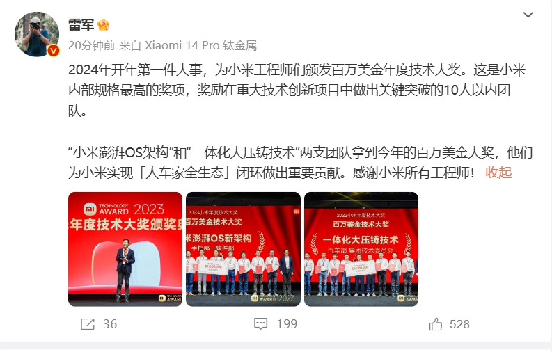 微信截图_20240104141854.png