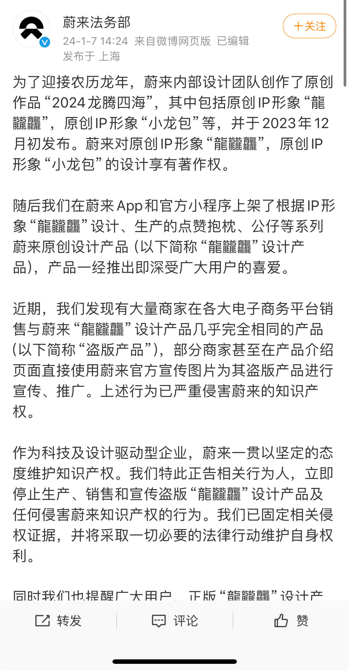 微信图片_20240107161625.jpg