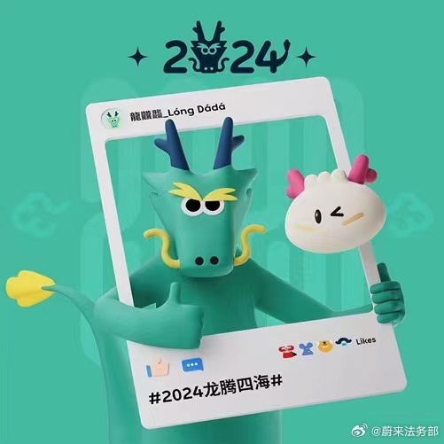 微信图片_20240107161631.jpg
