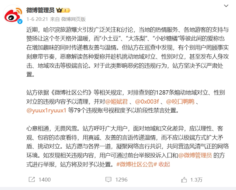 微信截图_20240108115302.png
