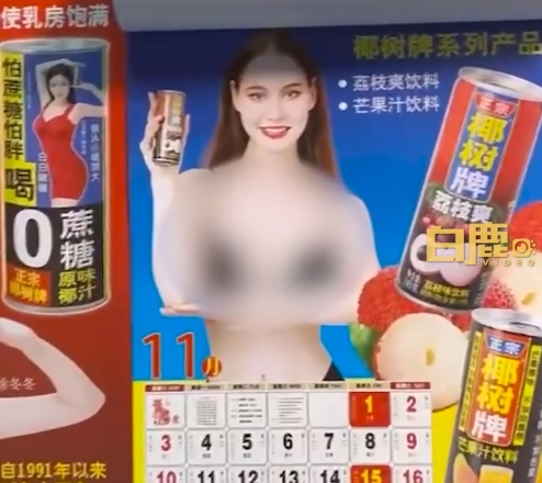 微信截图_20240108120250.png