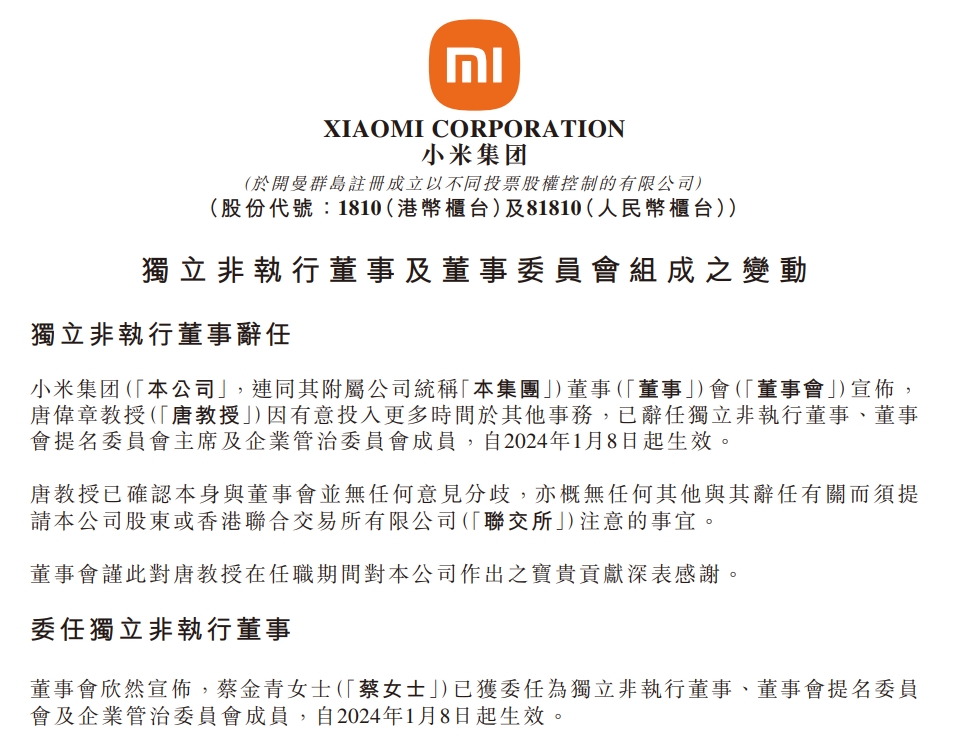 微信截图_20240108185404.png