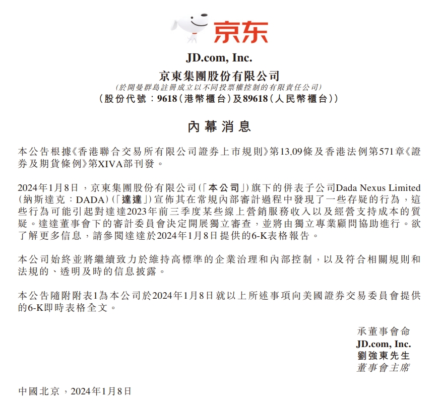 微信截图_20240108203130.png