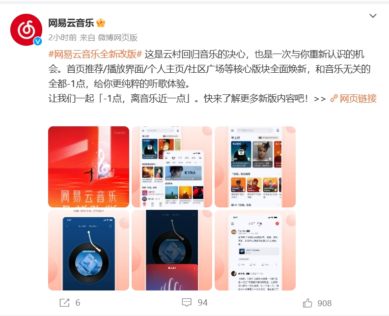 微信截图_20240109130600.png 微信截图_20240109130600.png
