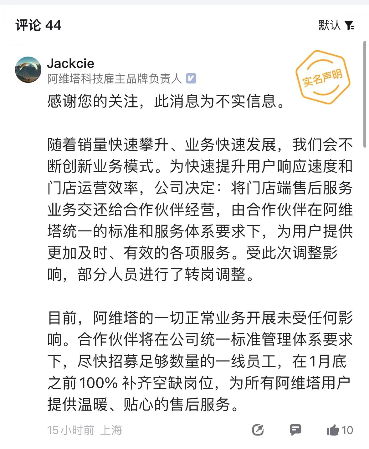 1705027538947.jpg