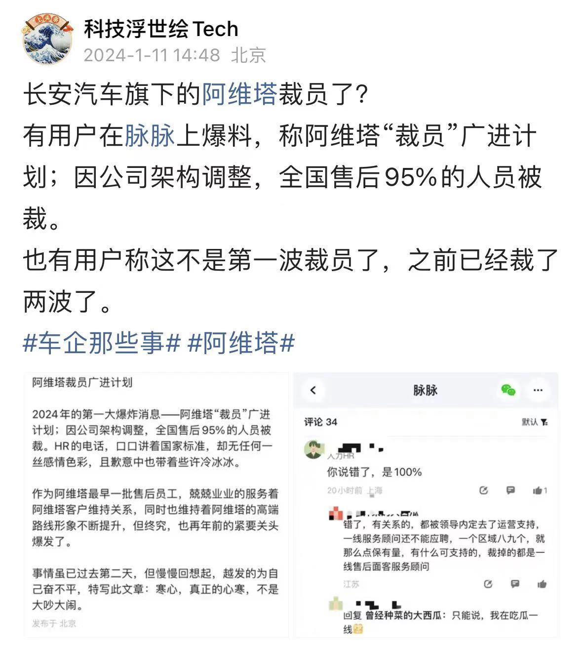 1705027551360.jpg