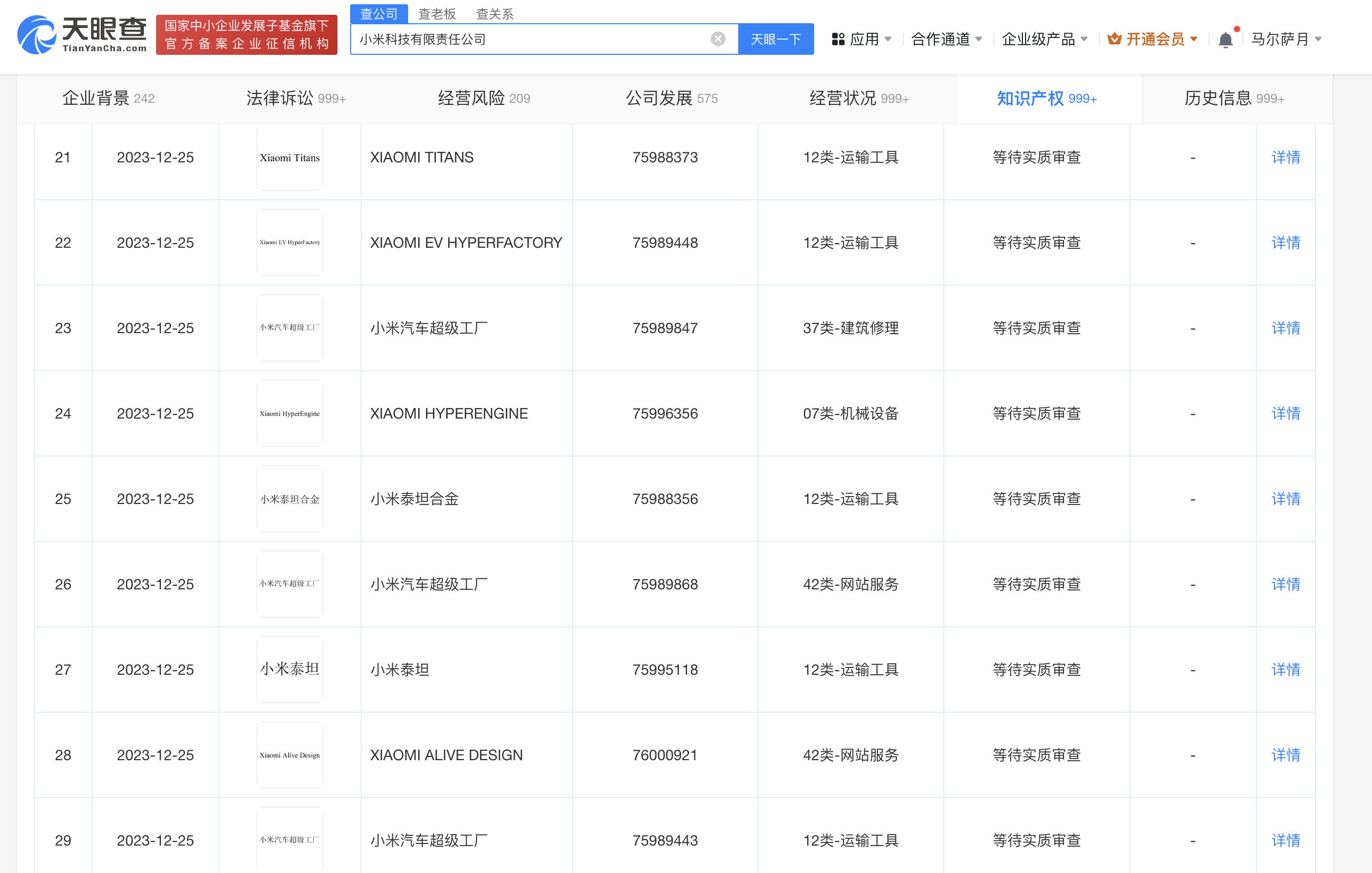 微信图片_20240115125030.png