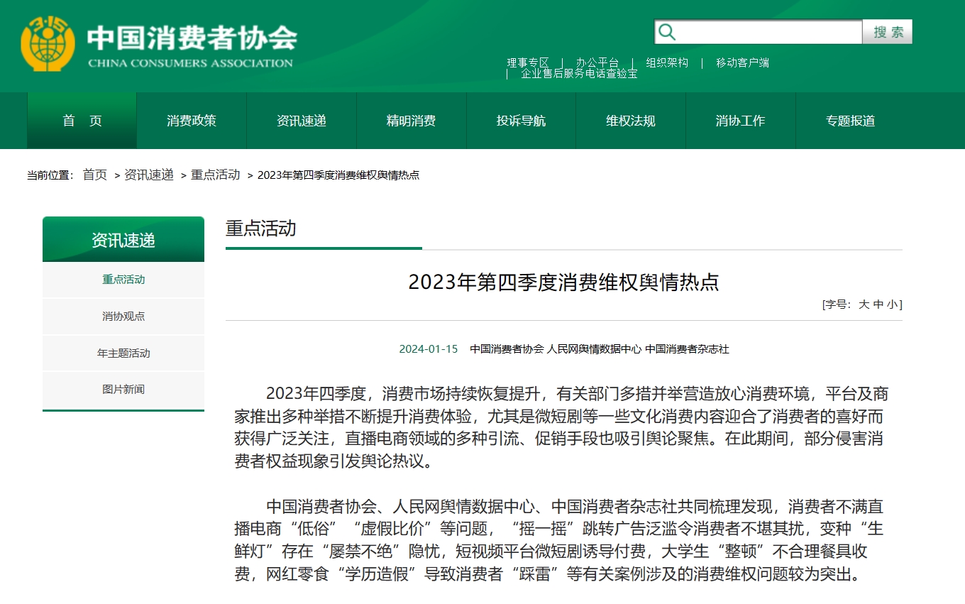 微信截图_20240115141908.png