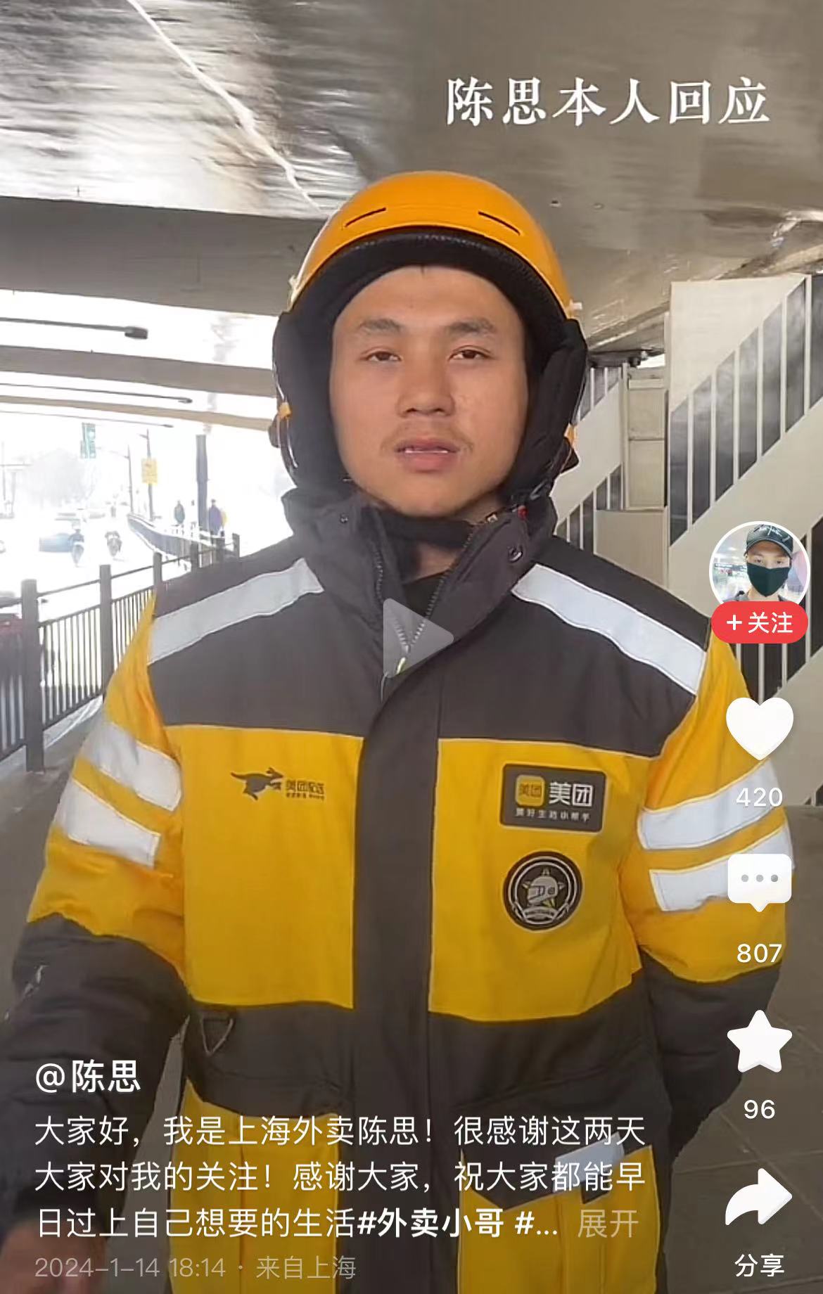 微信图片_20240115192939.jpg