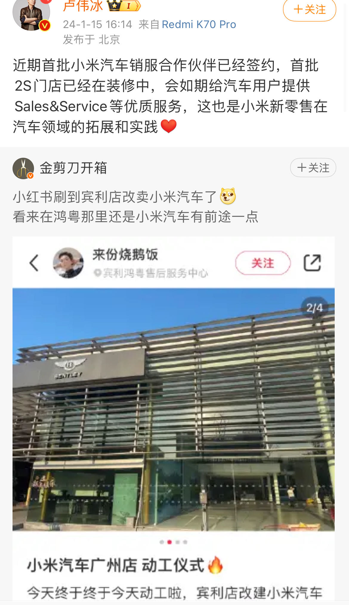 微信图片_20240116092100.jpg