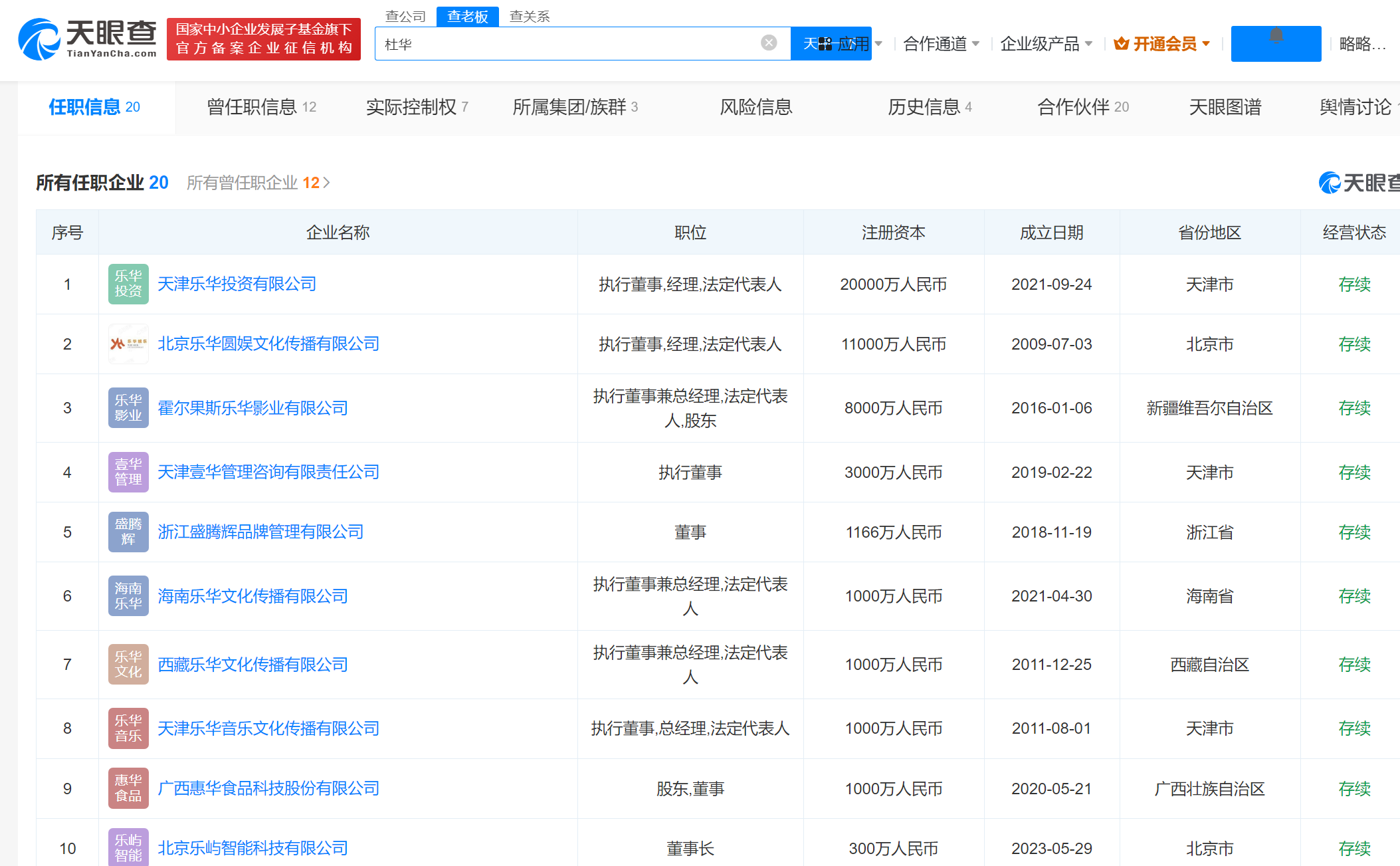 微信图片_20240116142524.png