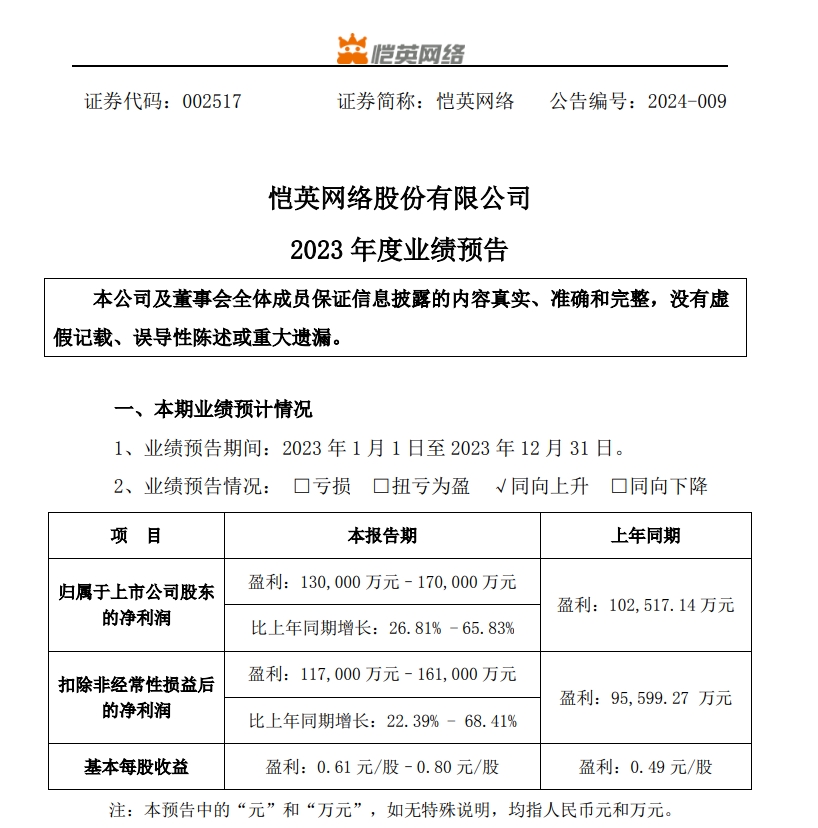 微信截图_20240117074810.png