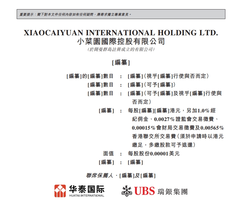 微信截图_20240117075723.png