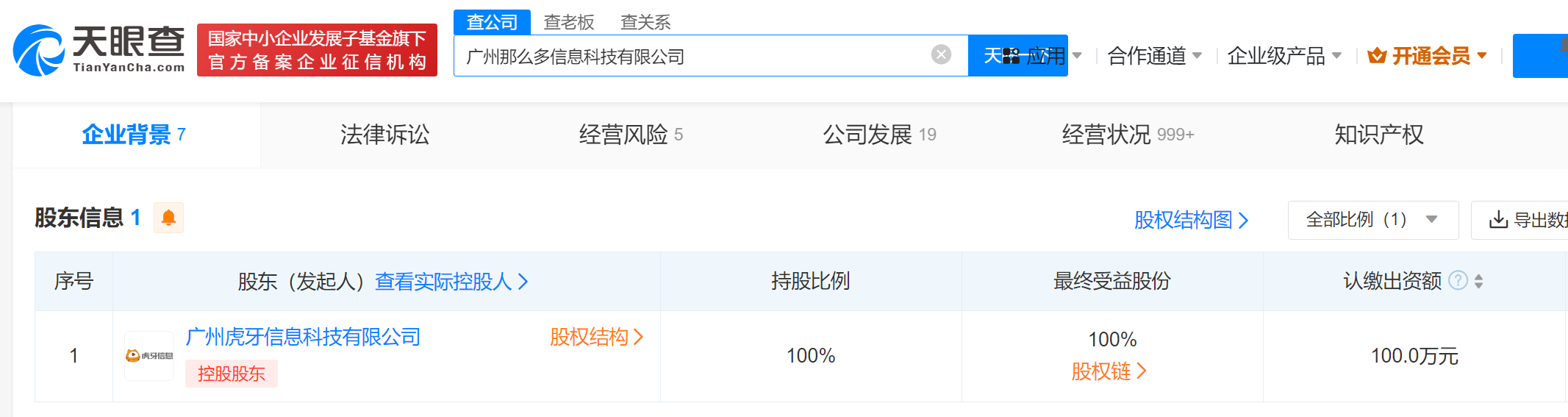 微信图片_20240117102820.png