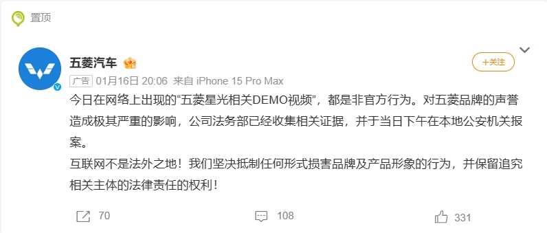 微信截图_20240117110220.png