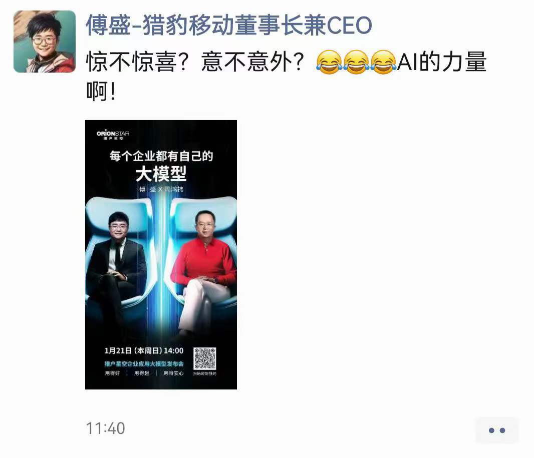 微信图片_20240117122345.jpg