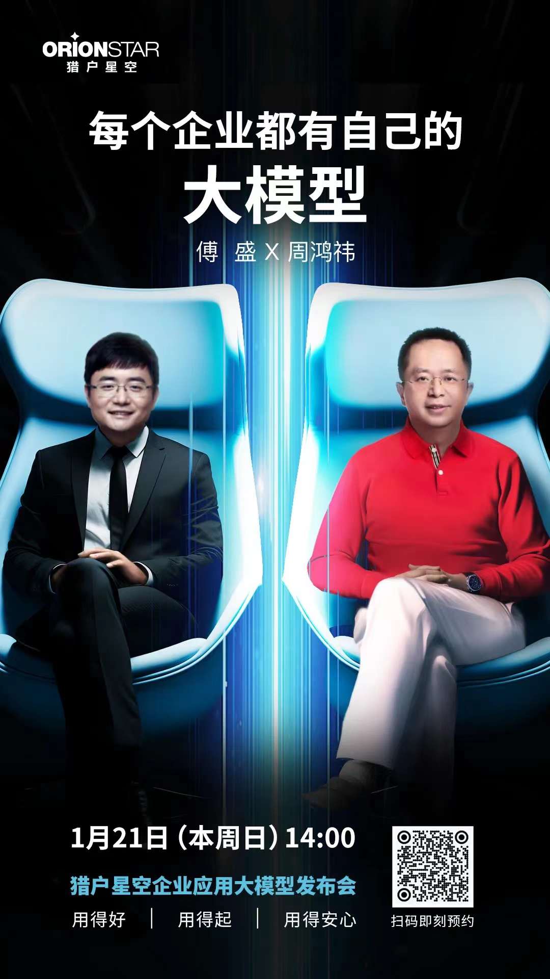 微信图片_20240117122400.jpg