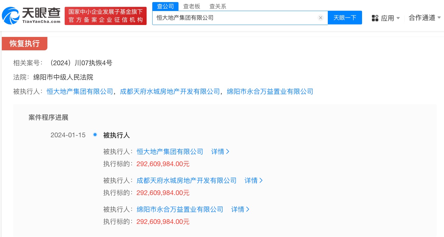 微信图片_20240117144200.jpg