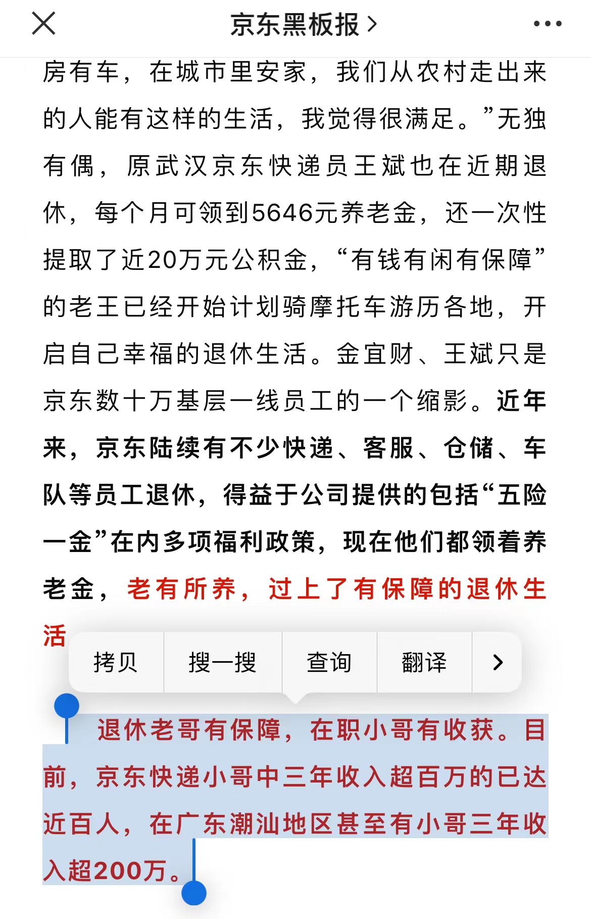 微信图片_20240118133336.jpg