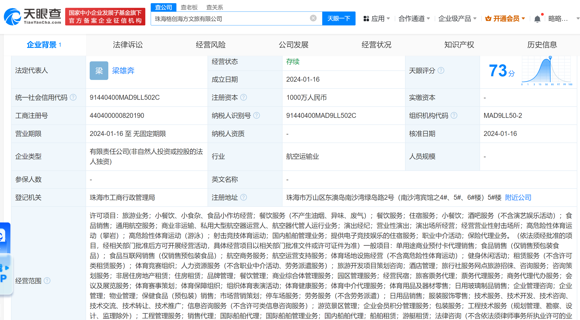 微信图片_20240118141901.png
