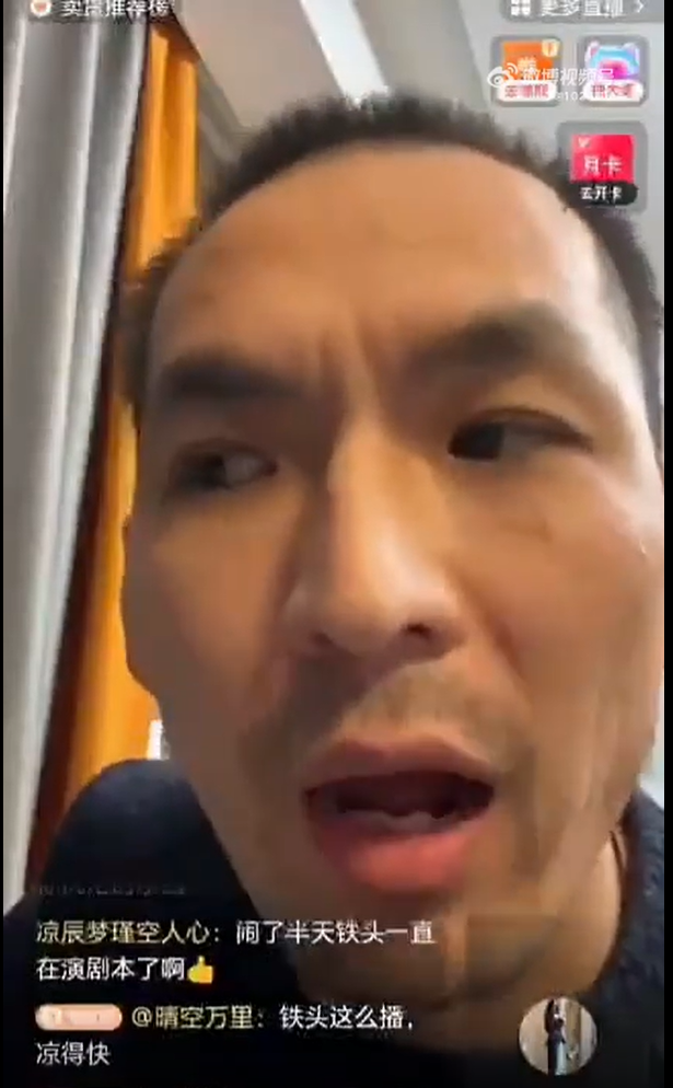 联想截图_20240118154752.png