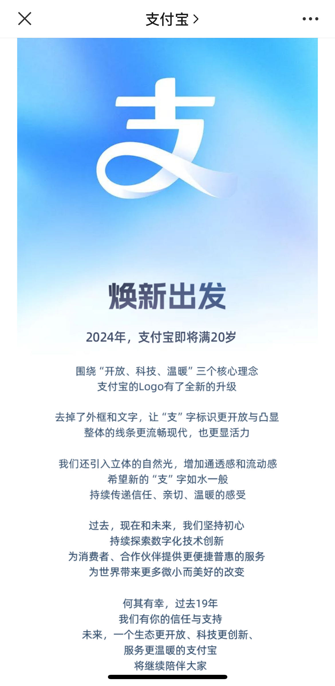 微信图片_20240119101143.jpg