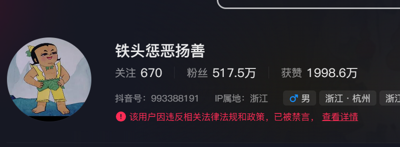 联想截图_20240119110038.png