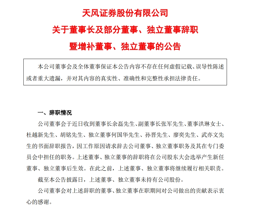 微信截图_20240119120807.png
