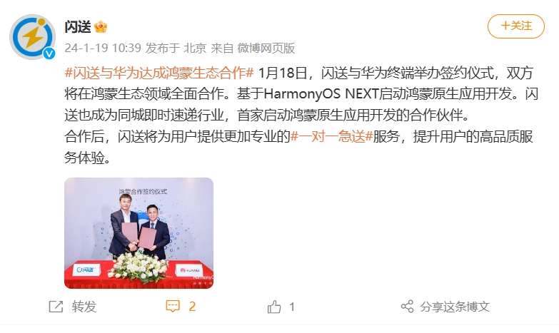 微信截图_20240119135036.png