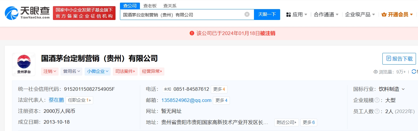 微信截图_20240119142251.png