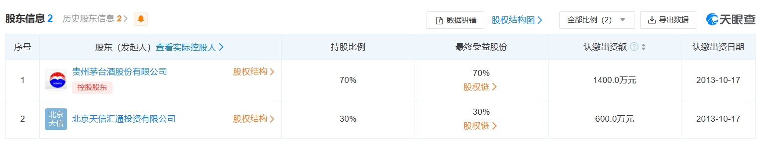 微信截图_20240119142319.png