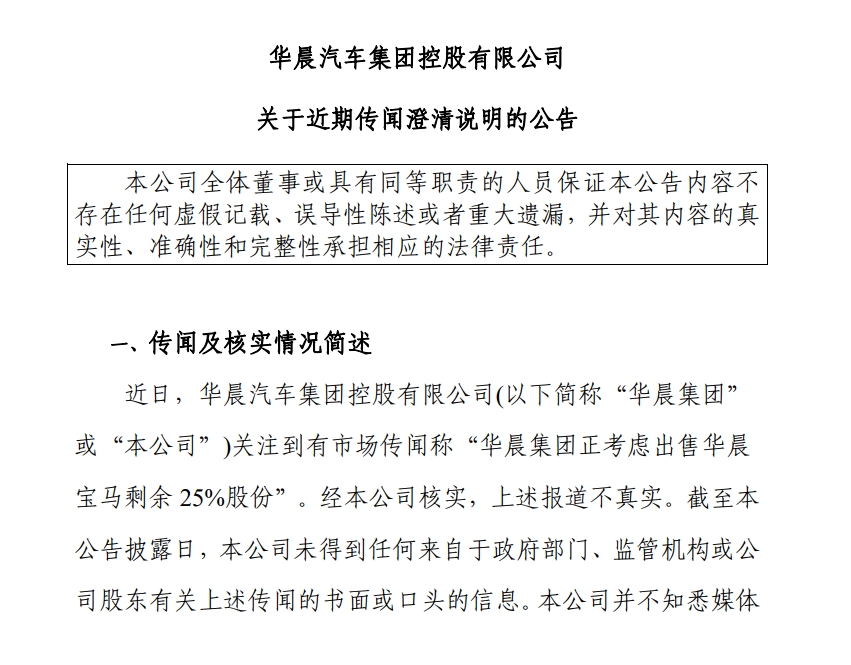 微信截图_20240119145414.png