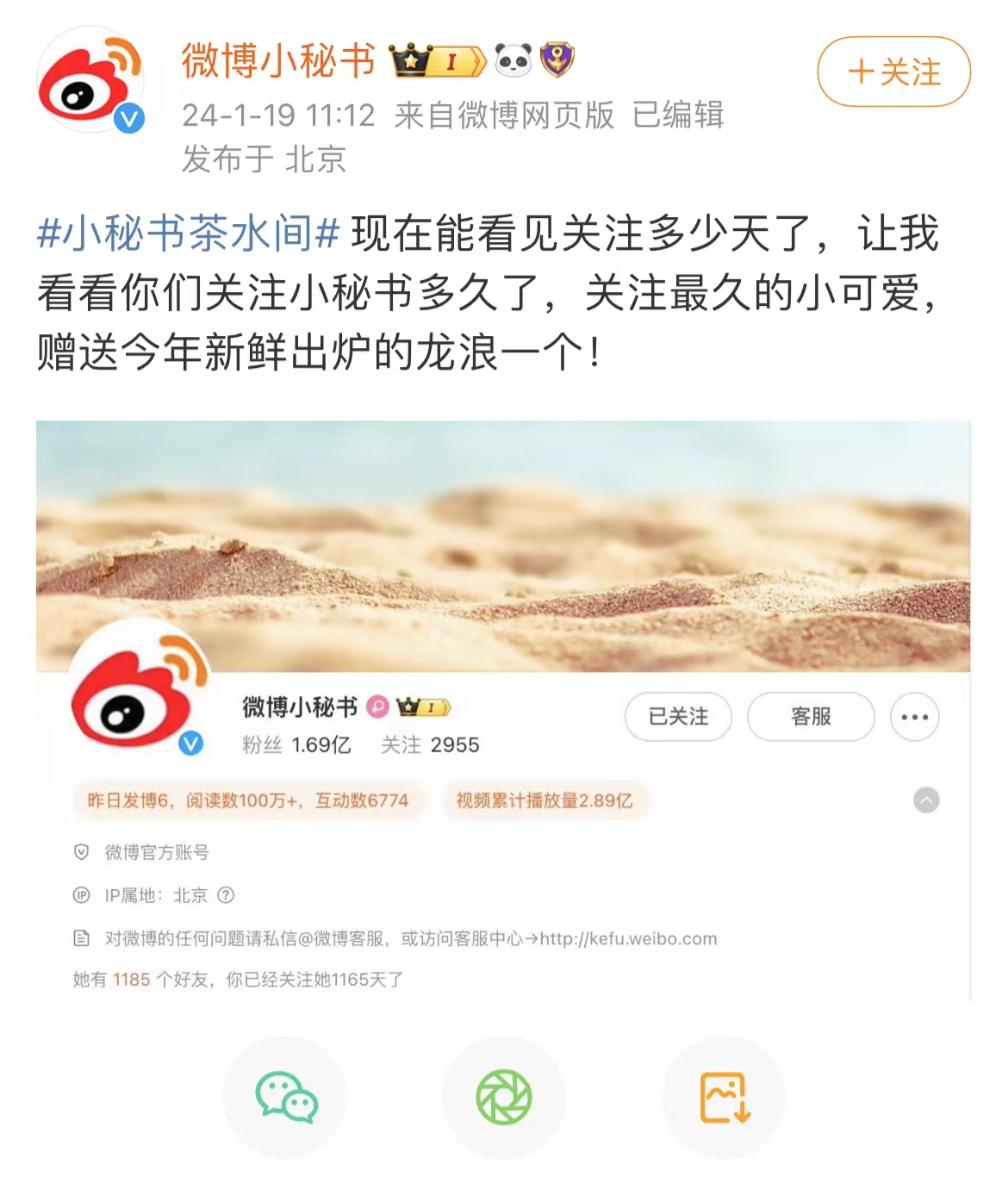 微信图片_20240119154449.jpg