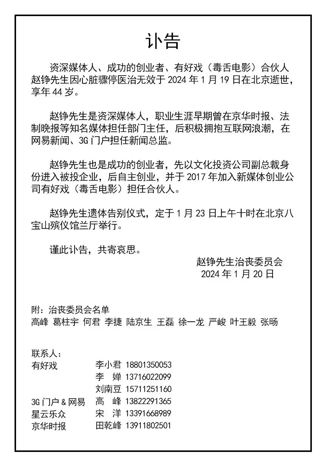 JPEG图像.jpeg