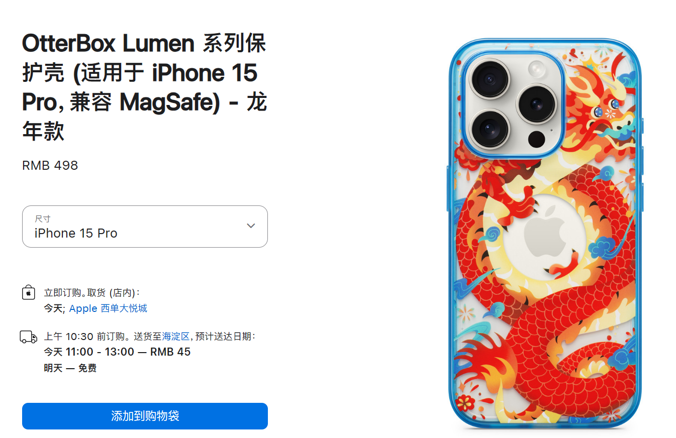 联想截图_20240122091251.png