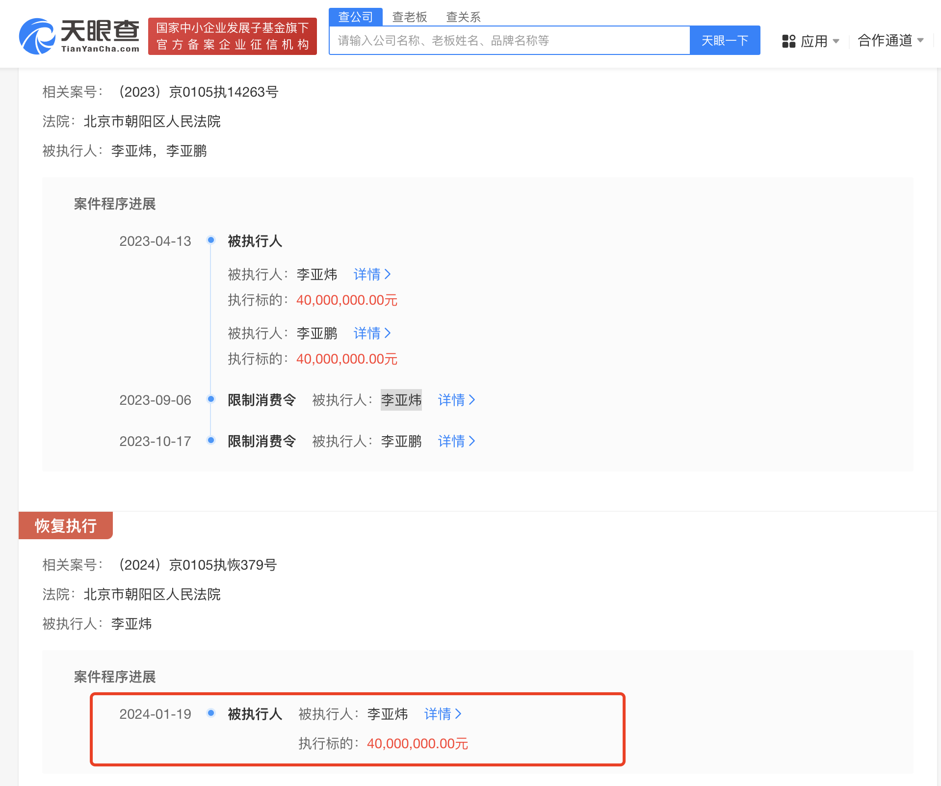 微信图片_20240122114046.png