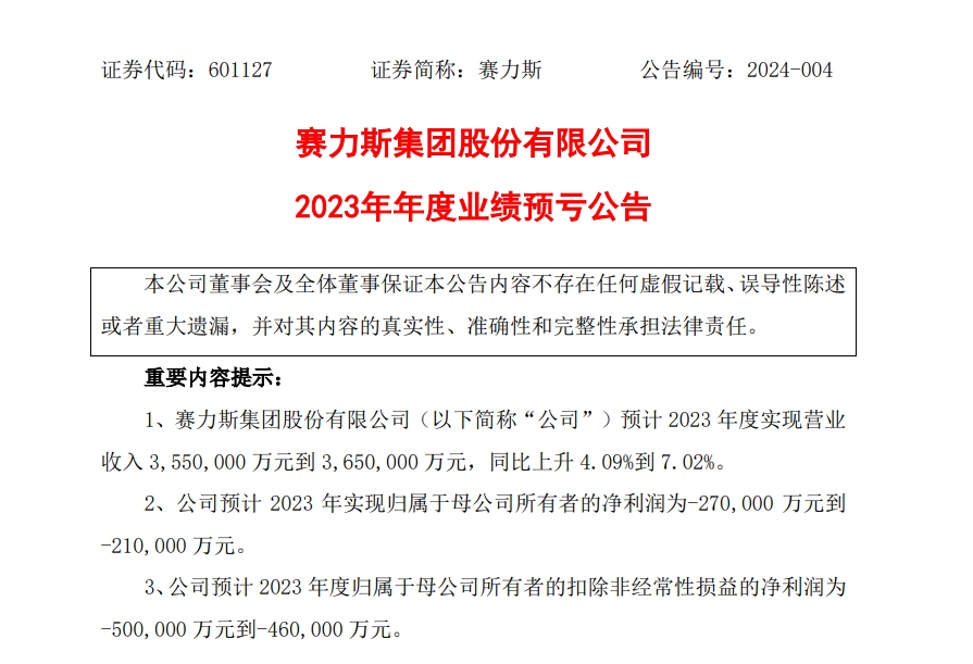 微信截图_20240124171830.png