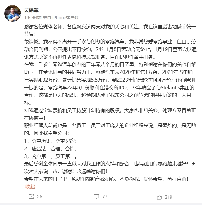 微信截图_20240126084704.png