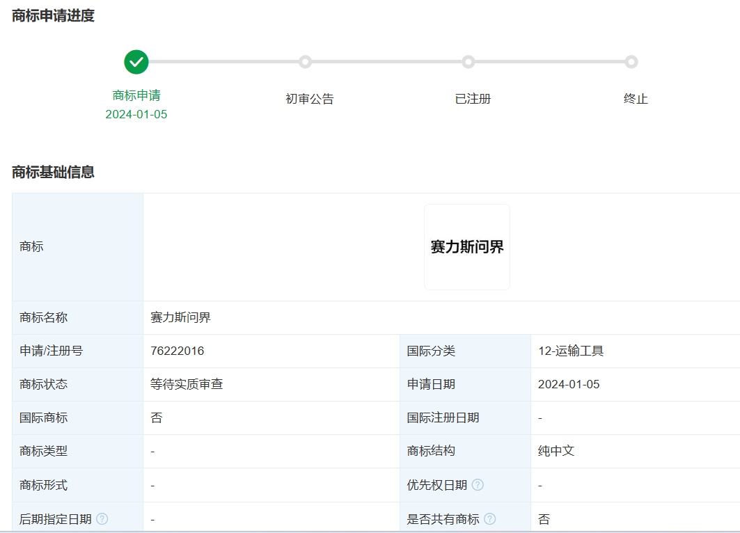 微信截图_20240126103651.png