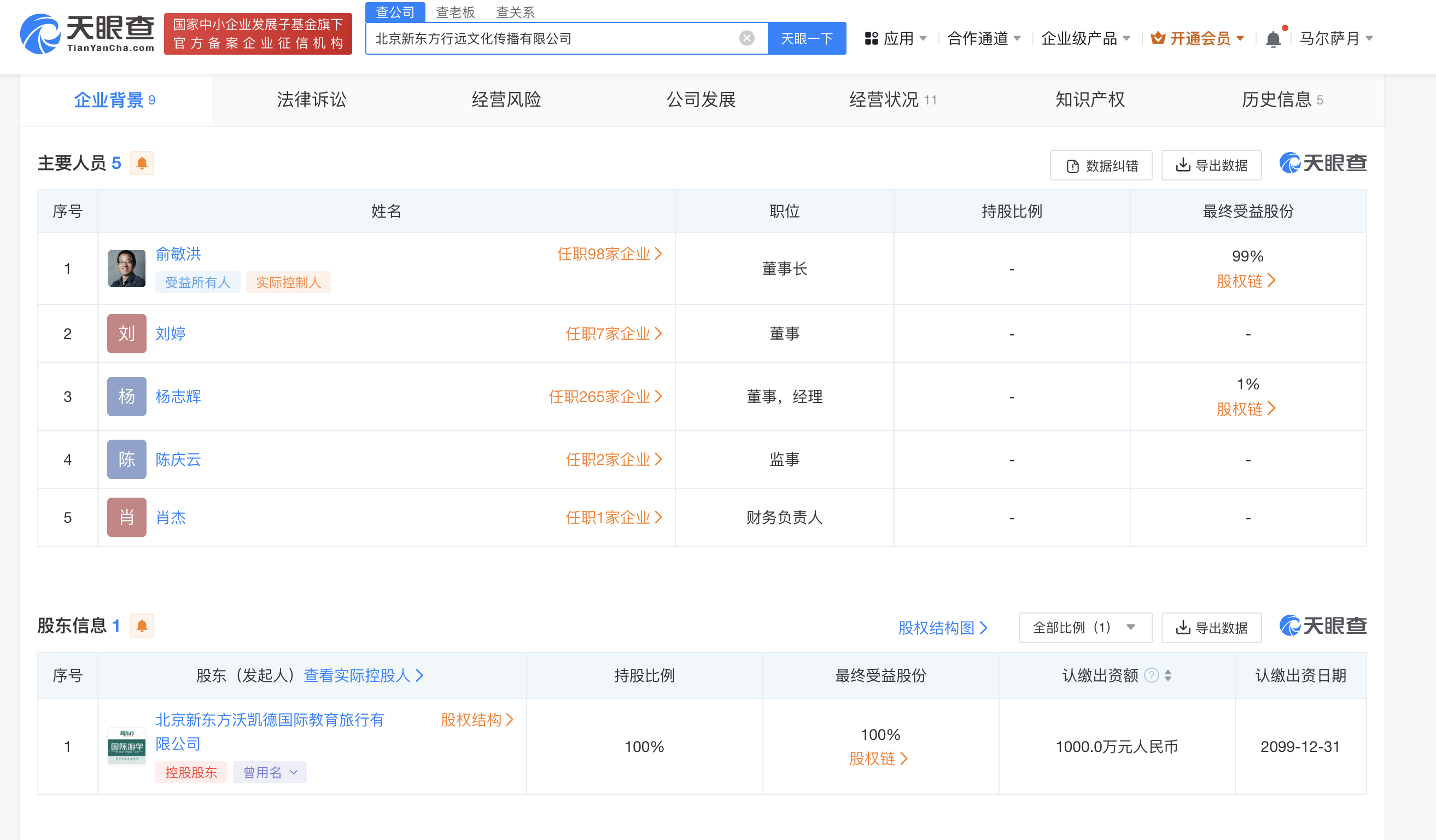 30870bf99a4d7ea559a2d64095ba3ad0.png