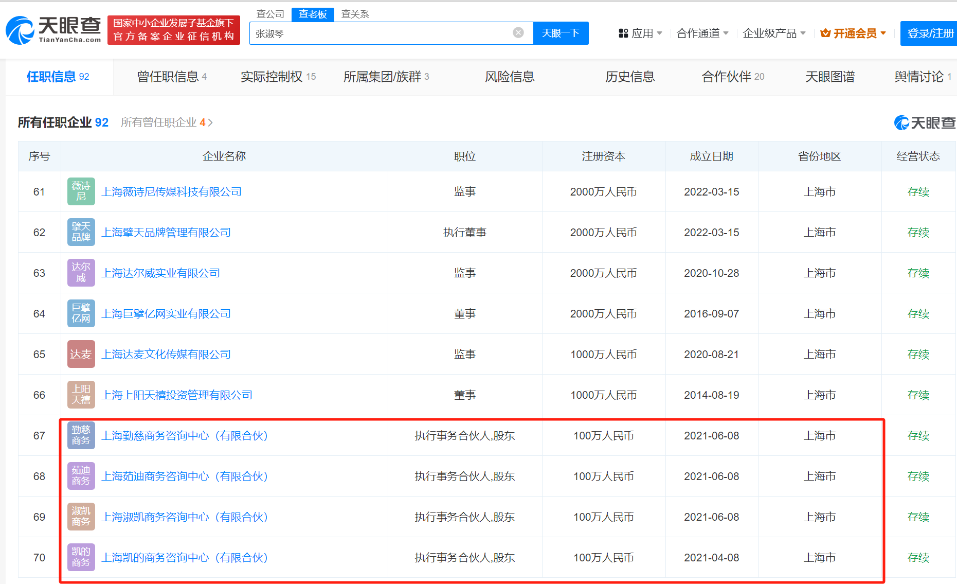 微信图片_20240129180336.png
