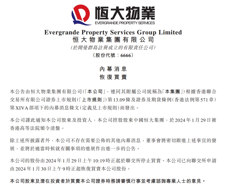 微信截图_20240129204824.png