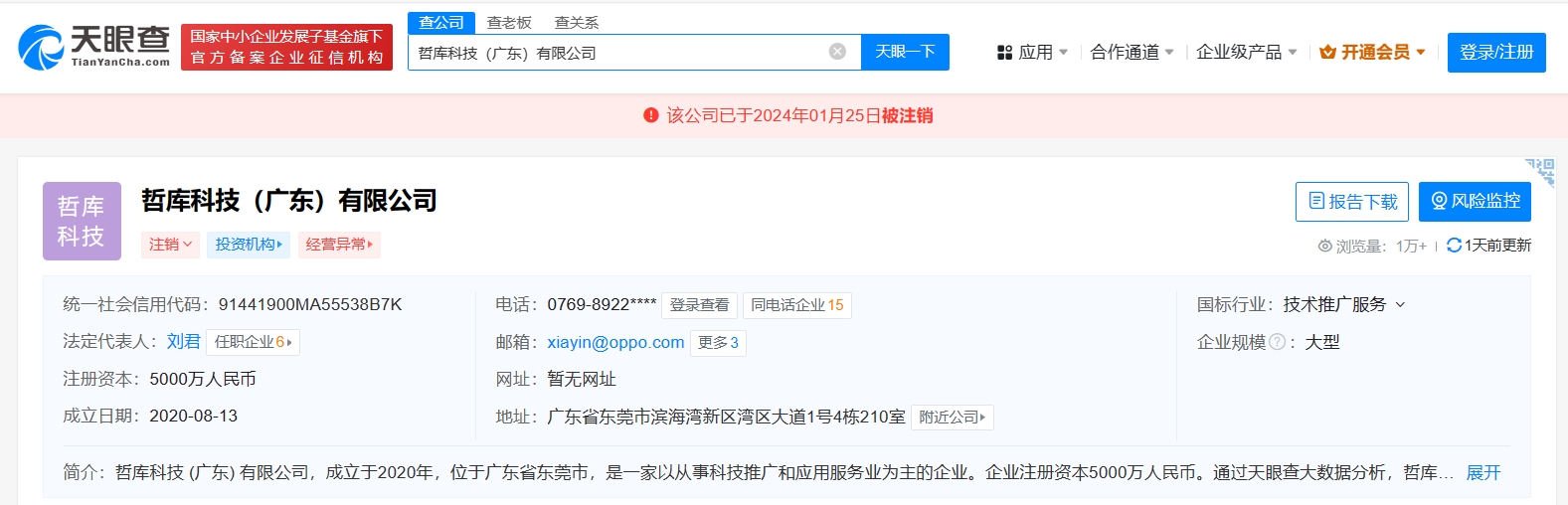 微信截图_20240129211305.png