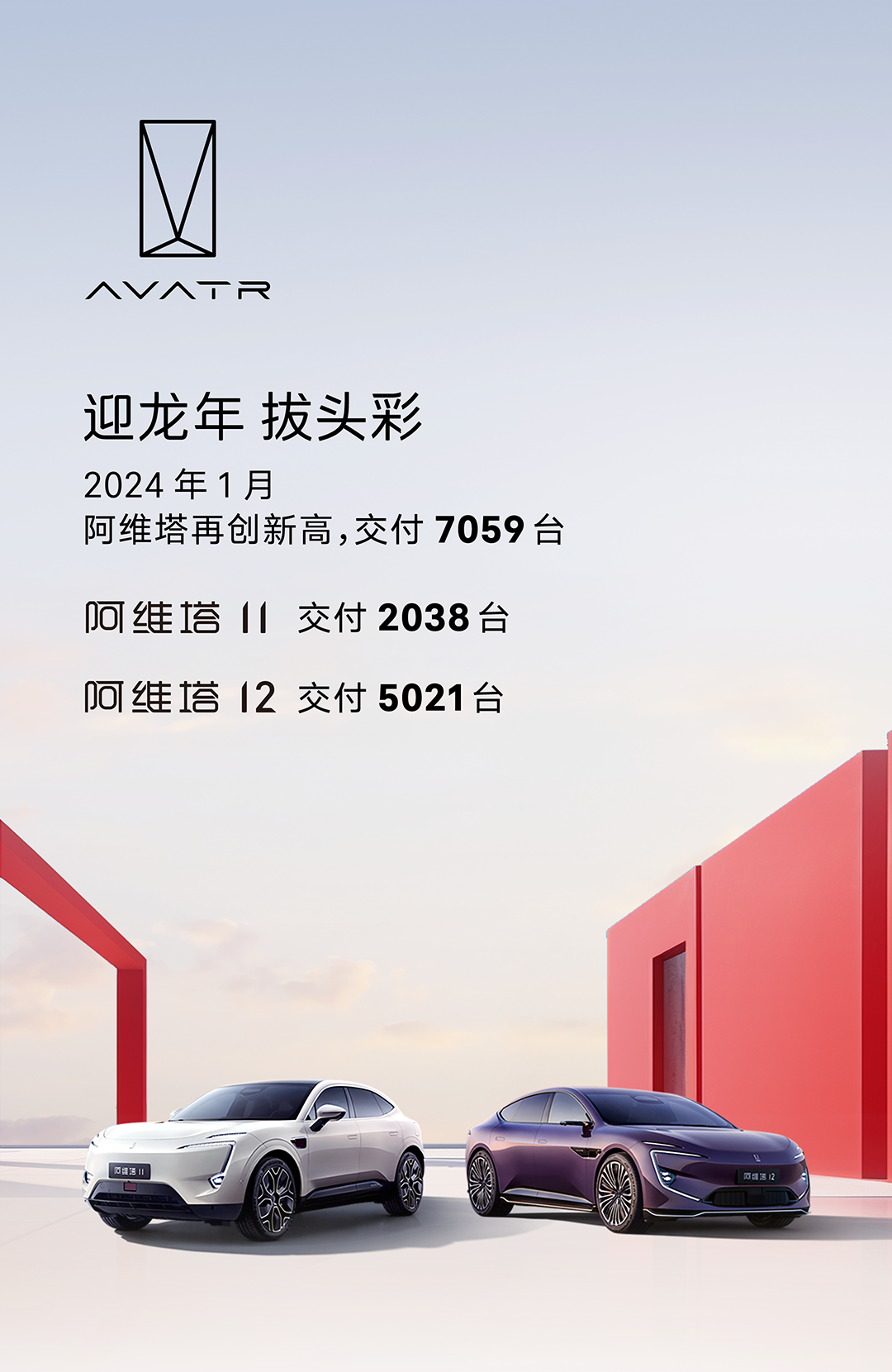 微信图片_20240201191241.png